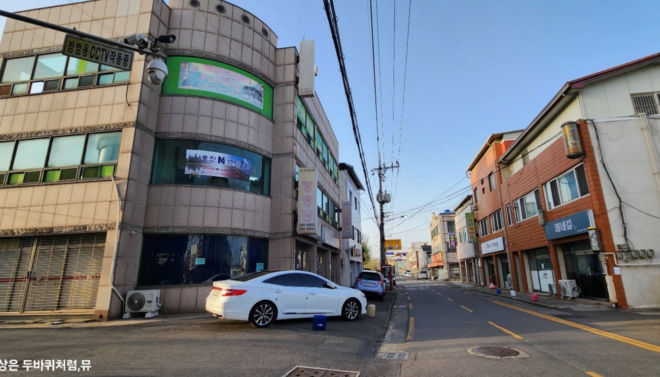 포항 충진교회 엠센터를 다녀와서...